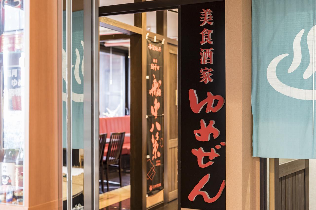 Hotel Wing International Kumamoto Jacusiro Kültér fotó
